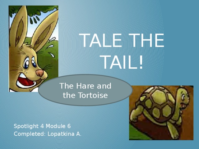 The hare and the tortoise 4 класс spotlight презентация