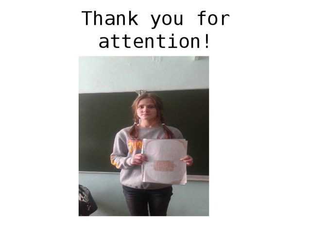 Thank you for attention! 