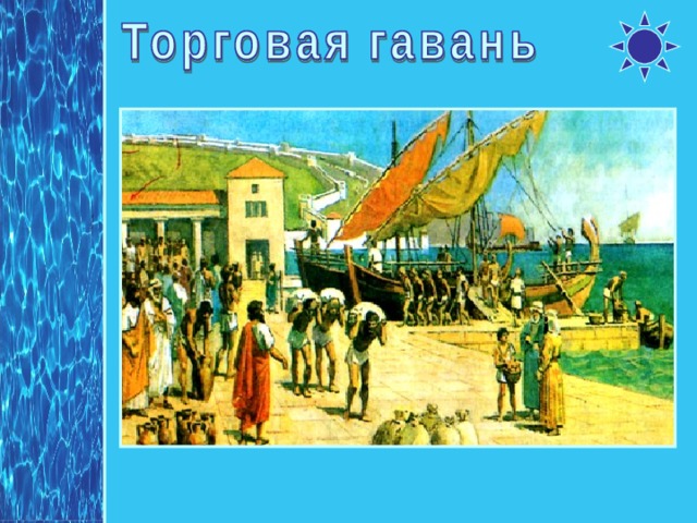 Торговля в афинах