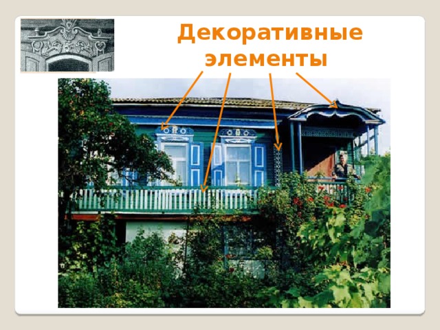 Как сделать казачий курень своими руками