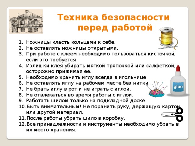Как сделать казачий курень своими руками