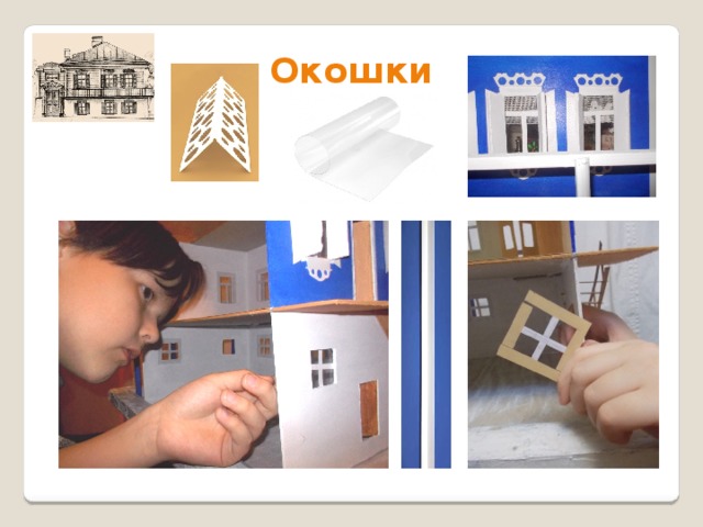 Как сделать казачий курень своими руками