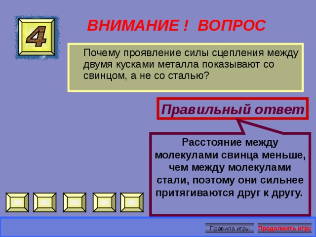 весь предоставленный объем занимают где дадут кредит ип