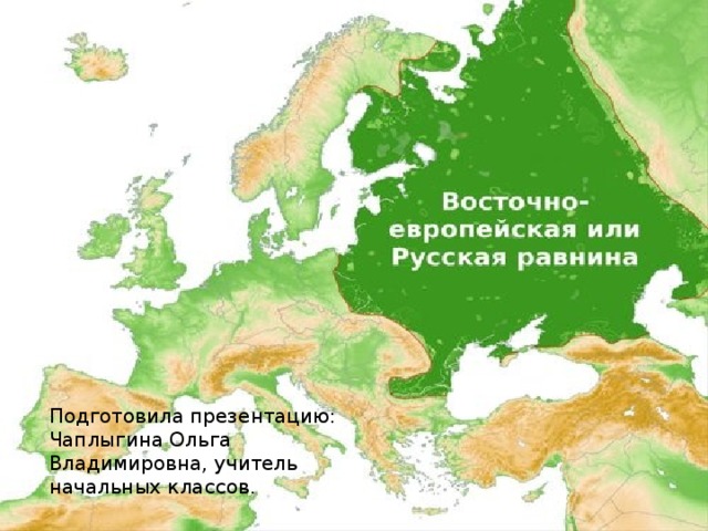 Где находится восточно европейская равнина карта россии