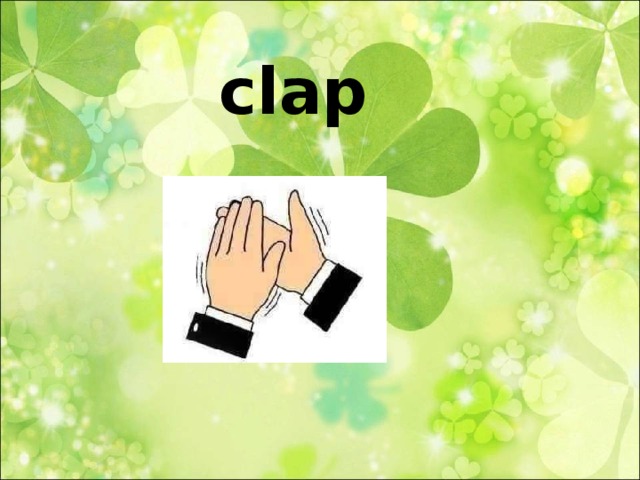  clap 