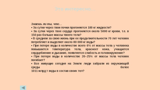 Знаешь ли ты текст. Максим знаешь ли ты текст. Текст песни знаешь ли ты. Максим знаешь ли ты текст песни.