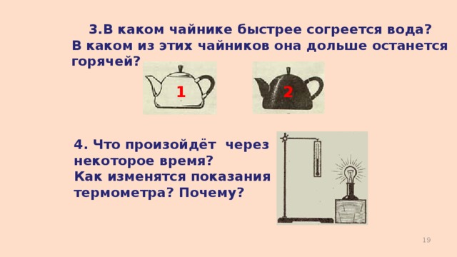 Вода в чайнике. Закипание воды в чайнике. Кипящая вода в чайнике.