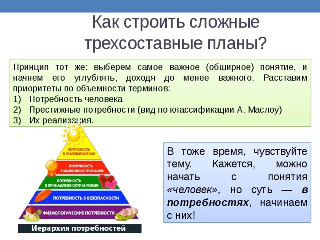 Семья план егэ обществознание