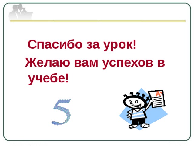 Дательный падеж 3 класс презентация школа россии