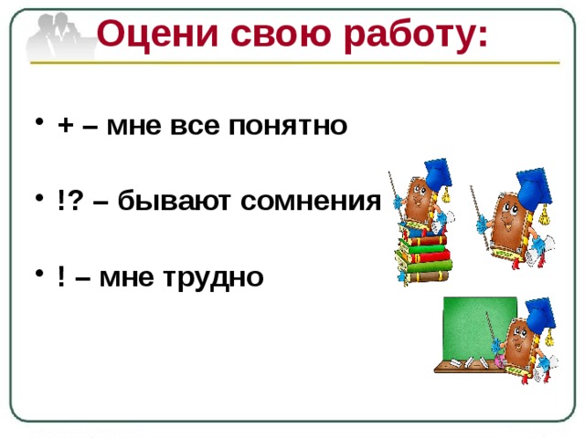 Дательный падеж 3 класс презентация школа россии