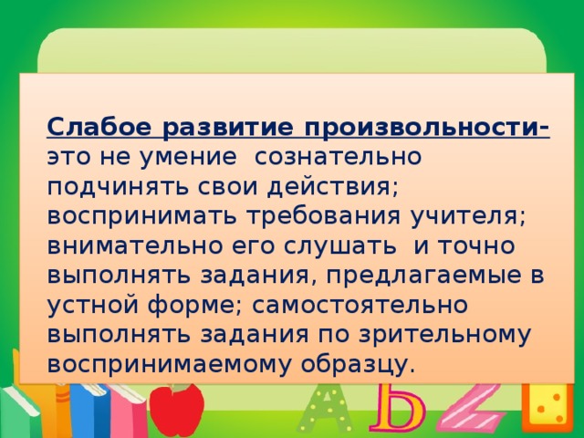 Укажите метод по данной характеристике ученик выполняет действие по образцу учителя