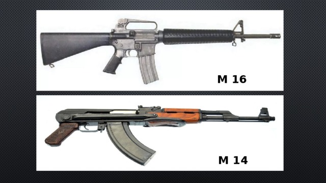 М 16 каким. М14а16. Винтовки м16 2021г. М16 и м4 различия. Предохранитель на винтовке м14.