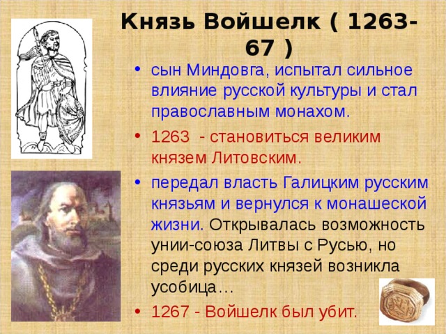 Конспект урока 