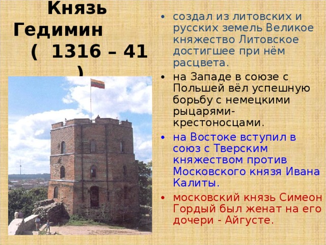 Конспект урока 