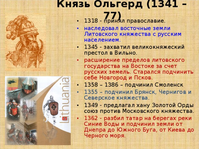 Конспект урока 