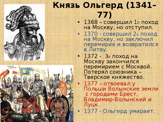 Конспект урока Приложения : 