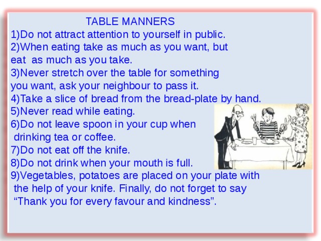 Manners make the man презентация 10 класс