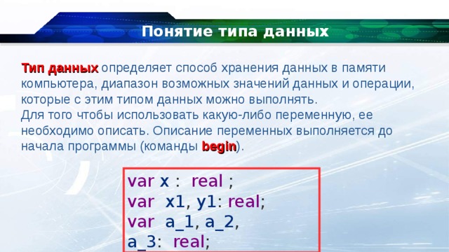 С помощью каких программ выполняется большинство операций по обслуживанию безопасности компьютера