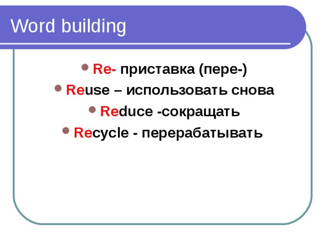 Word building