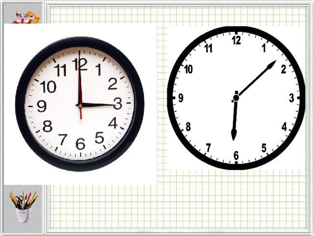 Тема часы минуты 2 класс. Час минута. Математика тема часы. Час минута 2 класс. Урок по теме час минута.