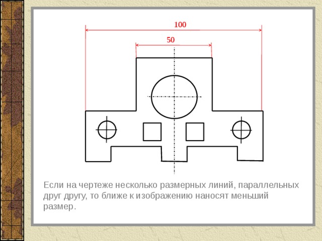 H маленькая на чертеже