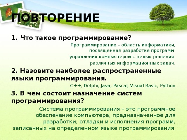 Назовите две наиболее распространенные хеш функции выберите два варианта