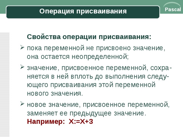 1с кд не замещать значение свойства у существующих объектов в приемнике