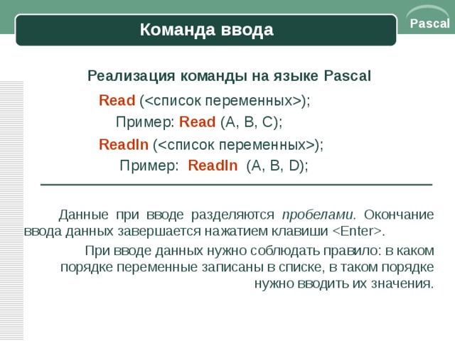 Как организовать вывод выходных данных команды в файл