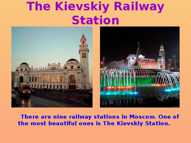 The Kievskiy Railway Station  There are nine railway stations in Moscow. One of the most beautiful ones is The Kievskiy Station. 