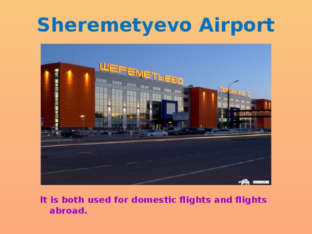 Sheremetyevo Airport It is both used for domestic flights and flights abroad. 