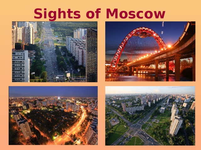 Презентация sightseeing of moscow