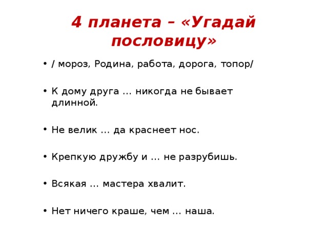 Крепкую дружбу и топором не разрубишь рисунок