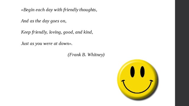 Each day. Фрэнк Уитни. Frank b Whitney begin each. День going begin.