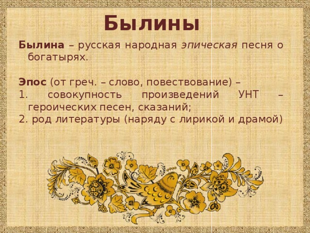 Совокупность произведений