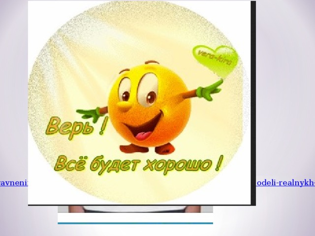 http://www.yaklass.ru/p/algebra/8-klass/kvadratnye-uravneniia-11021/ratcionalnye-uravneniia-kak-matematicheskie-modeli-realnykh-situatcii-12479/re-0c0f870b-47fd-4d13-a964-991841af4dfe  https://www.youtube.com/watch?v=KDveB1VyeOo  