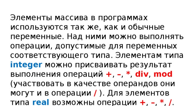 Какие операции выполняются над группой файлов