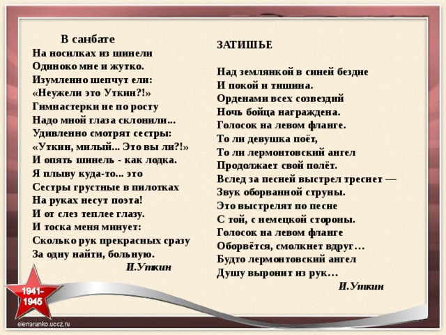 Платформер на андроид где девочка спасает душу сестры