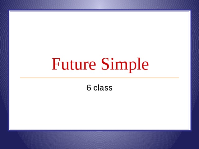 Future Simple 6 class 