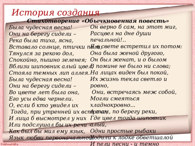 стыдился своего стыда о каком эмоциональном и нравственном состоянии героя свидетельствуют эти слова. img5. стыдился своего стыда о каком эмоциональном и нравственном состоянии героя свидетельствуют эти слова фото. стыдился своего стыда о каком эмоциональном и нравственном состоянии героя свидетельствуют эти слова-img5. картинка стыдился своего стыда о каком эмоциональном и нравственном состоянии героя свидетельствуют эти слова. картинка img5