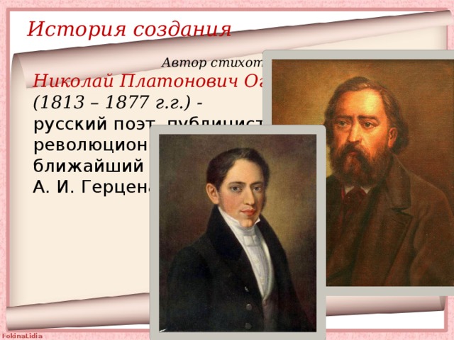 стыдился своего стыда о каком эмоциональном и нравственном состоянии героя свидетельствуют эти слова. img6. стыдился своего стыда о каком эмоциональном и нравственном состоянии героя свидетельствуют эти слова фото. стыдился своего стыда о каком эмоциональном и нравственном состоянии героя свидетельствуют эти слова-img6. картинка стыдился своего стыда о каком эмоциональном и нравственном состоянии героя свидетельствуют эти слова. картинка img6