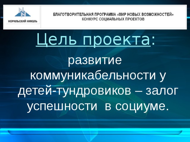 Документы на грантовый конкурс