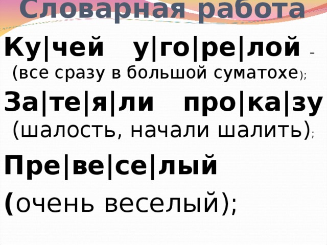 Саша черный живая азбука ф кривин почему а поется а б нет технологическая карта