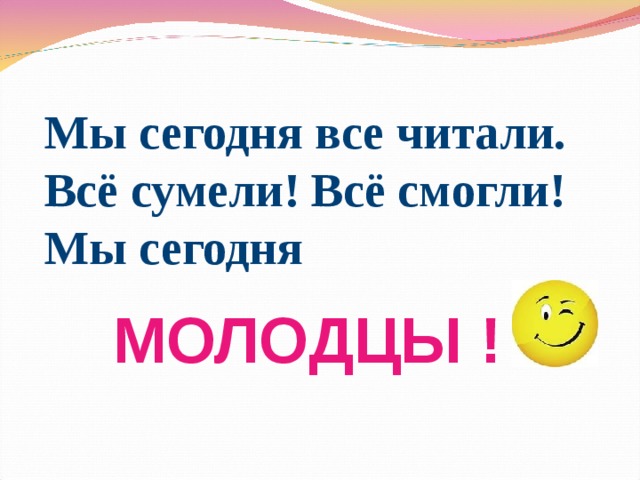 Саша черный живая азбука ф кривин почему а поется а б нет технологическая карта