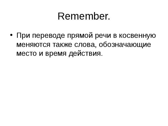 Remember. 