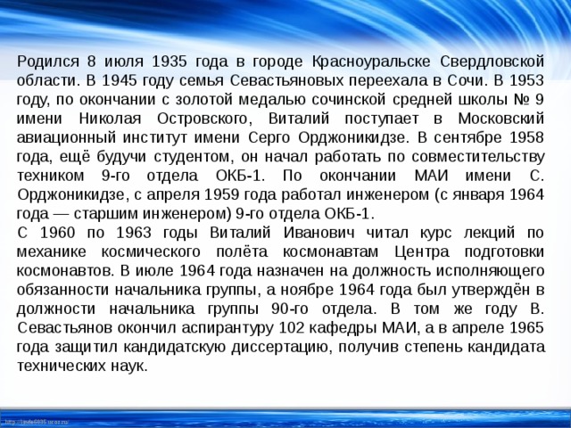 Презентация по кубановедению твои земляки труженики