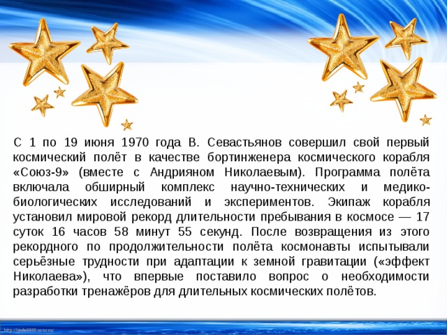 Земляки труженики 3 класс кубановедение. Кубановедение проект твои земляки труженики. Твои земляки труженики кубановедение 3. Твои земляки труженики кубановедение 3 класс доклад.