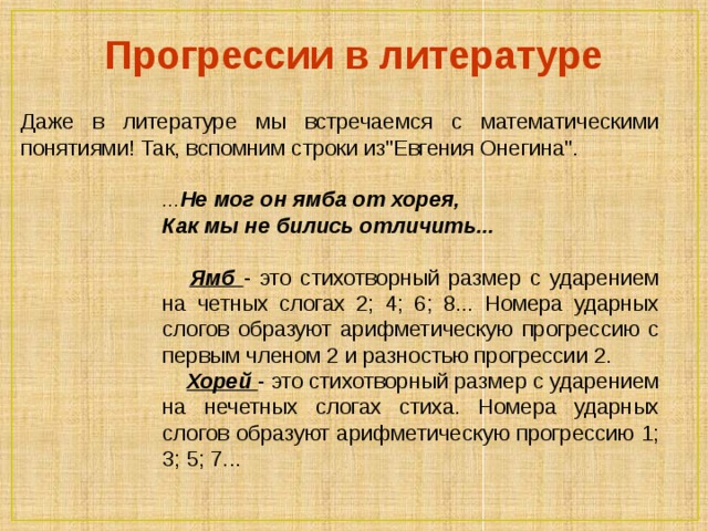 Ответы тестов «3» «4» 1) Г «5» 1)Г 2) Б 2)В 1) Г 3)Б 2)В 3) В 3) В