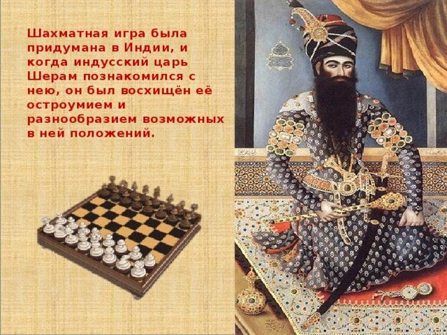 Геометрическая прогрессия   