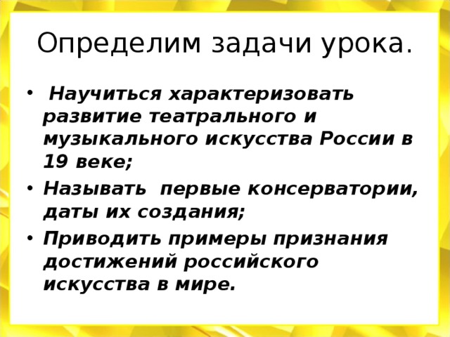 Как характеризовал развитие