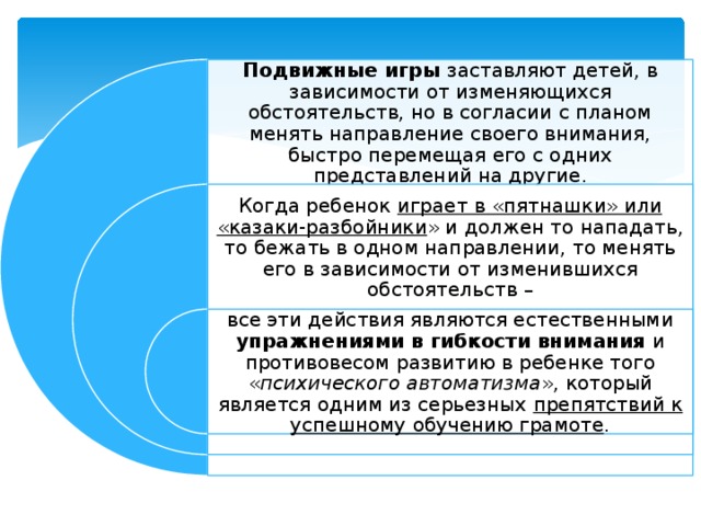 Характеристика на ребенка с тяжелой умственной отсталостью образец